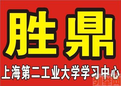 【(1图)奉贤南桥模具设计培训机械设计培训UG软件小班综合实】- 上海职业培训 - 上海列举网