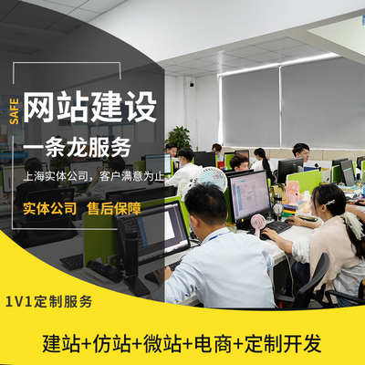 宁波企业网站设计服务平台